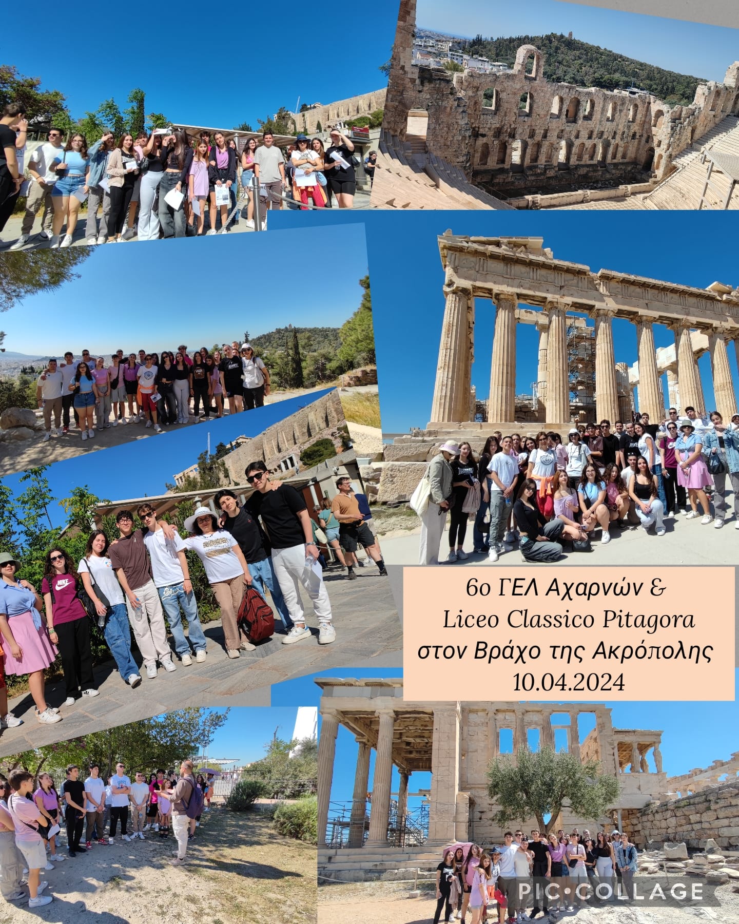 ΕΠΙΣΚΕΨΗ ΙΤΑΛΩΝ 10.4.2024