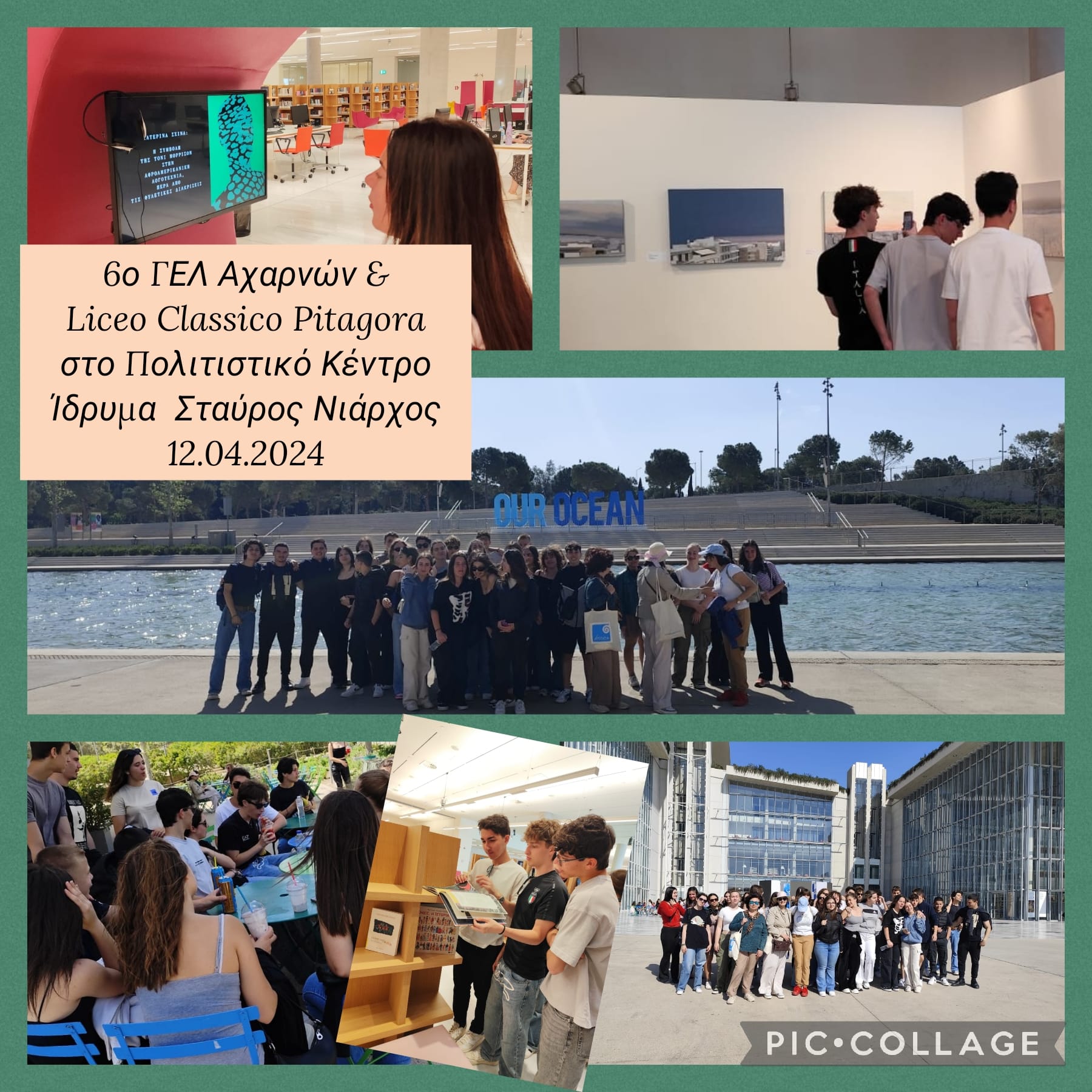 ΕΠΙΣΚΕΨΗ ΙΤΑΛΩΝ 12.4.2024