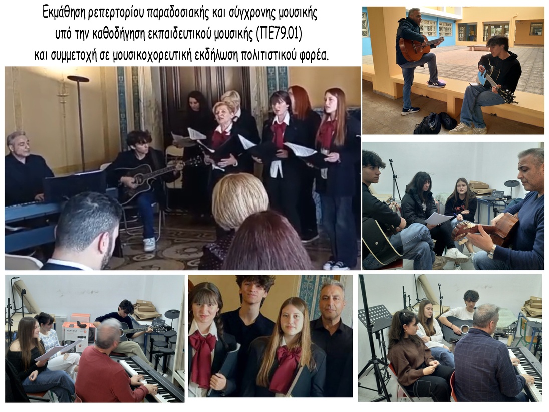  χοροι του χτες και του σημερα